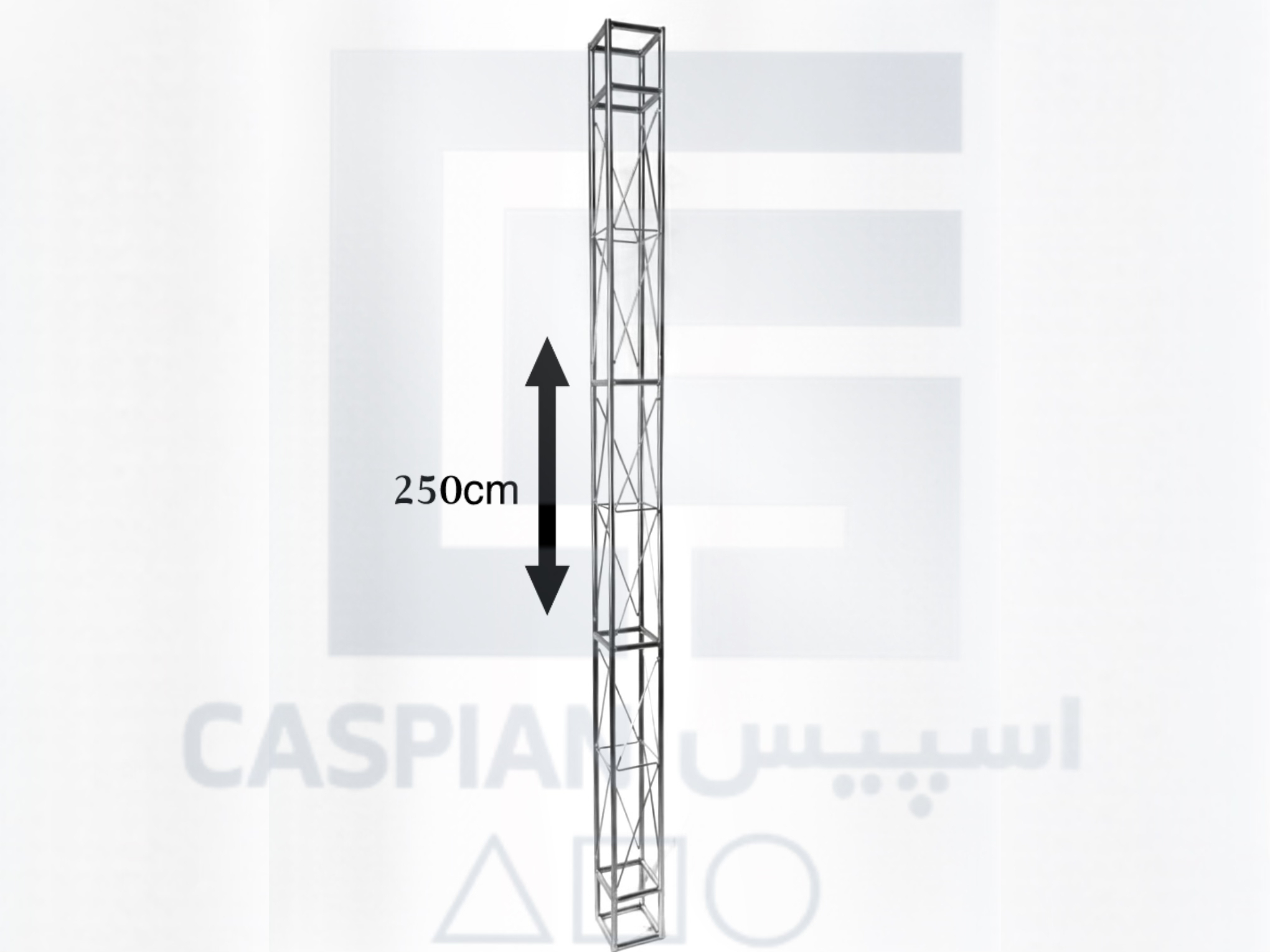 اسپیس فریم 250cm